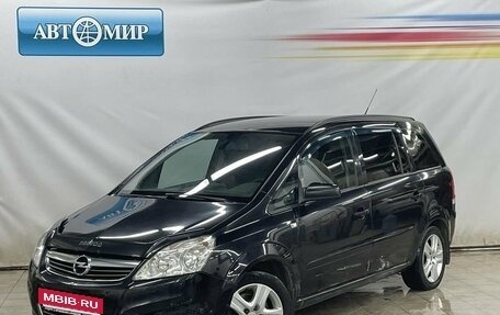 Opel Zafira B, 2008 год, 760 000 рублей, 1 фотография