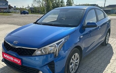 KIA Rio IV, 2021 год, 1 850 000 рублей, 1 фотография