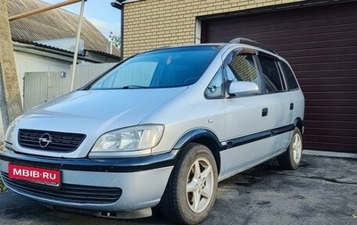 Opel Zafira A рестайлинг, 2002 год, 530 000 рублей, 1 фотография
