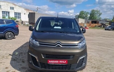 Citroen SpaceTourer I, 2021 год, 3 900 000 рублей, 1 фотография