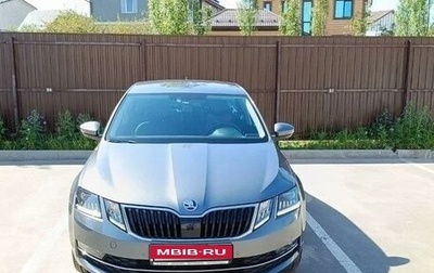 Skoda Octavia, 2020 год, 2 549 000 рублей, 1 фотография