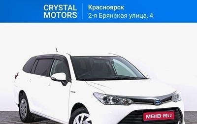 Toyota Corolla, 2015 год, 1 389 000 рублей, 1 фотография