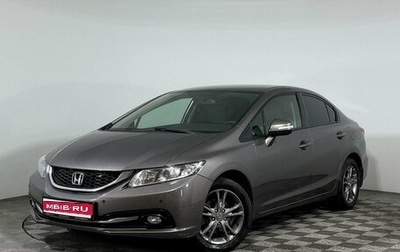 Honda Civic IX, 2013 год, 1 600 000 рублей, 1 фотография