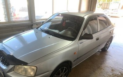 Hyundai Accent II, 2008 год, 450 000 рублей, 1 фотография