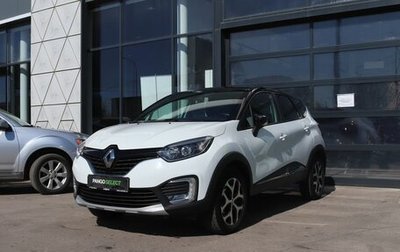 Renault Kaptur I рестайлинг, 2019 год, 1 899 000 рублей, 1 фотография