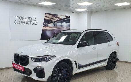 BMW X5, 2021 год, 9 295 000 рублей, 1 фотография