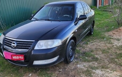 Nissan Almera Classic, 2007 год, 400 000 рублей, 1 фотография