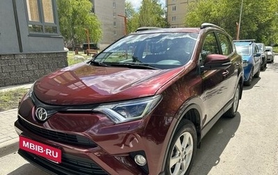 Toyota RAV4, 2017 год, 2 690 000 рублей, 1 фотография