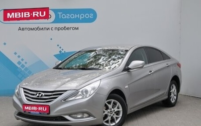 Hyundai Sonata VI, 2012 год, 1 499 000 рублей, 1 фотография