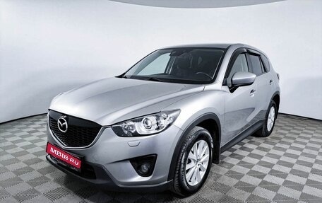 Mazda CX-5 II, 2013 год, 2 106 700 рублей, 1 фотография