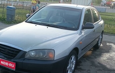 Hyundai Elantra III, 2006 год, 440 000 рублей, 1 фотография