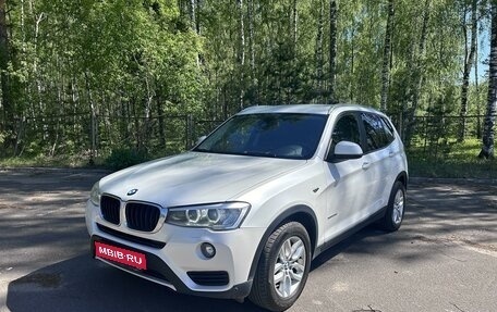 BMW X3, 2014 год, 2 500 000 рублей, 1 фотография