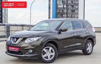 Nissan X-Trail, 2017 год, 2 356 497 рублей, 1 фотография