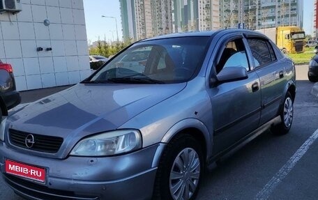 Opel Astra G, 2003 год, 270 000 рублей, 1 фотография