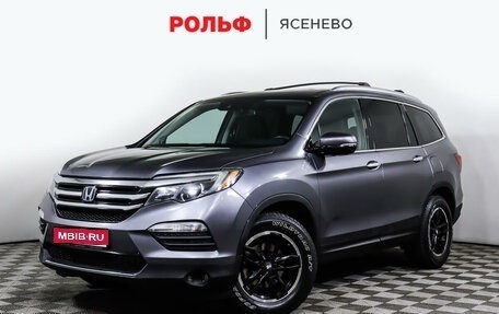 Honda Pilot III рестайлинг, 2016 год, 2 550 000 рублей, 1 фотография