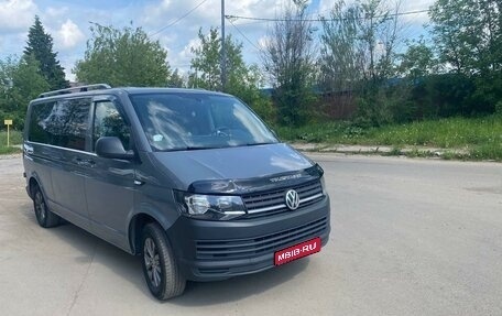 Volkswagen Caravelle T6 рестайлинг, 2016 год, 3 050 000 рублей, 1 фотография