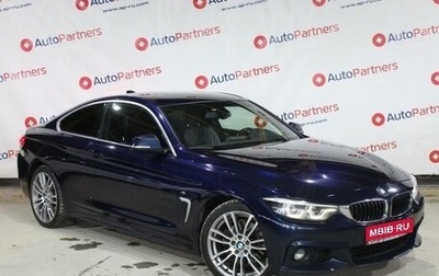 BMW 4 серия, 2018 год, 3 990 000 рублей, 1 фотография