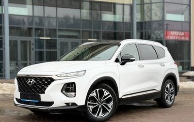 Hyundai Santa Fe IV, 2020 год, 3 950 000 рублей, 1 фотография