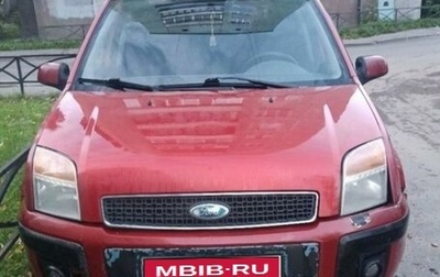 Ford Fusion I, 2007 год, 320 000 рублей, 1 фотография