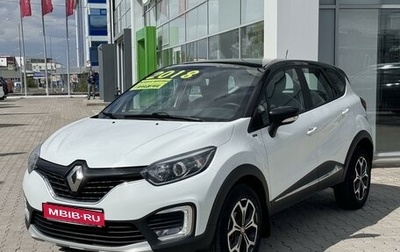 Renault Kaptur I рестайлинг, 2018 год, 1 383 000 рублей, 1 фотография