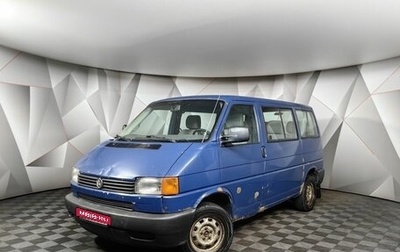 Volkswagen Transporter T4, 2002 год, 939 000 рублей, 1 фотография