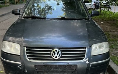Volkswagen Passat B5+ рестайлинг, 2001 год, 370 000 рублей, 1 фотография