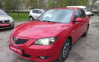 Mazda 3, 2006 год, 535 000 рублей, 1 фотография