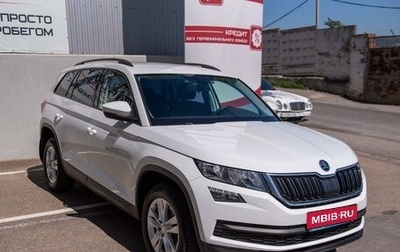 Skoda Kodiaq I, 2020 год, 2 550 000 рублей, 1 фотография