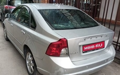 Volvo S40 II, 2011 год, 630 000 рублей, 1 фотография