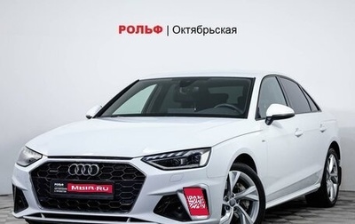 Audi A4, 2020 год, 3 999 896 рублей, 1 фотография