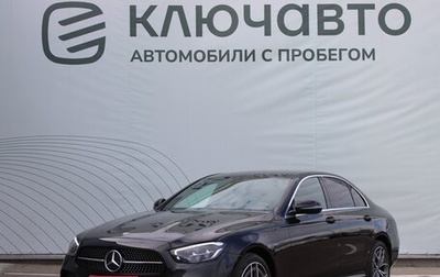 Mercedes-Benz E-Класс, 2020 год, 5 238 000 рублей, 1 фотография