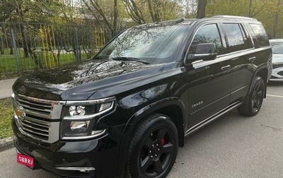 Chevrolet Tahoe IV, 2019 год, 6 950 000 рублей, 1 фотография