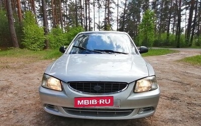 Hyundai Accent II, 2004 год, 155 000 рублей, 1 фотография