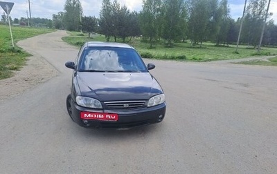 KIA Spectra II (LD), 2006 год, 230 000 рублей, 1 фотография