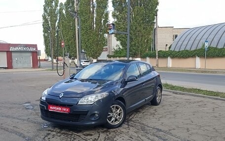 Renault Megane III, 2010 год, 850 000 рублей, 1 фотография