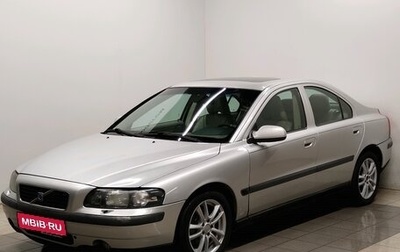 Volvo S60 III, 2002 год, 439 000 рублей, 1 фотография