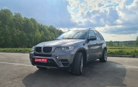 BMW X5, 2011 год, 1 900 000 рублей, 1 фотография