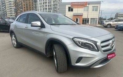 Mercedes-Benz GLA, 2015 год, 1 620 000 рублей, 1 фотография