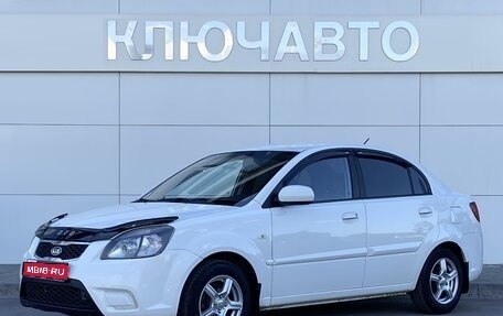 KIA Rio II, 2011 год, 659 000 рублей, 1 фотография