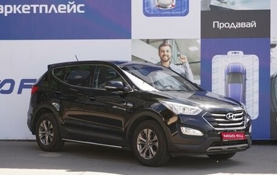 Hyundai Santa Fe III рестайлинг, 2014 год, 2 310 000 рублей, 1 фотография