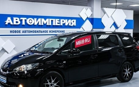 Toyota Wish II, 2010 год, 1 383 000 рублей, 3 фотография