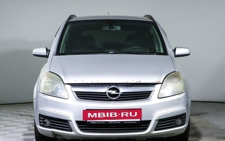 Opel Zafira B, 2006 год, 410 000 рублей, 2 фотография