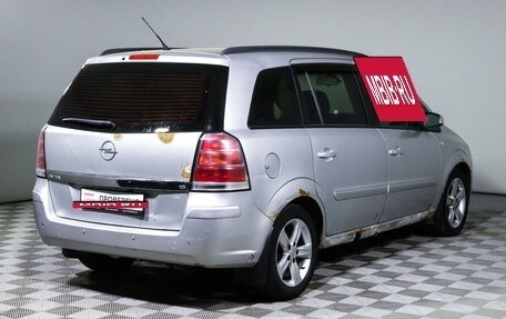 Opel Zafira B, 2006 год, 410 000 рублей, 5 фотография