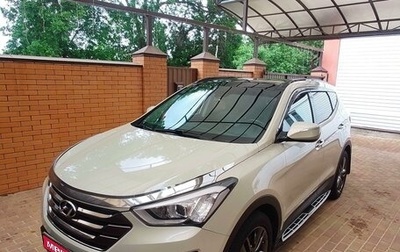 Hyundai Santa Fe III рестайлинг, 2013 год, 2 149 000 рублей, 1 фотография