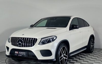 Mercedes-Benz GLE Coupe, 2016 год, 4 699 000 рублей, 1 фотография