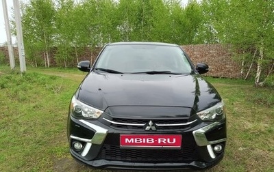 Mitsubishi ASX I рестайлинг, 2019 год, 1 950 000 рублей, 1 фотография