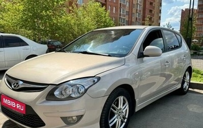 Hyundai i30 I, 2010 год, 725 000 рублей, 1 фотография