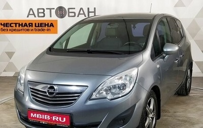 Opel Meriva, 2012 год, 834 000 рублей, 1 фотография