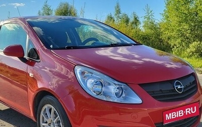 Opel Corsa D, 2007 год, 370 000 рублей, 1 фотография