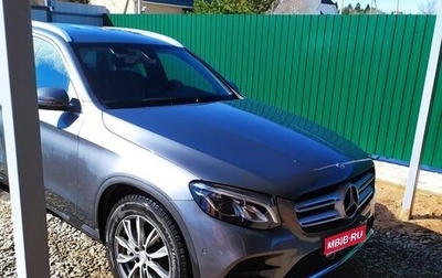 Mercedes-Benz GLC, 2019 год, 3 810 000 рублей, 1 фотография